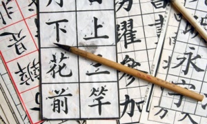 Writing Essays In Chinese